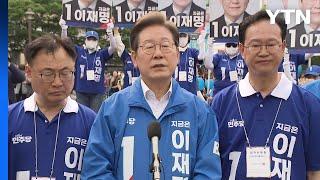 이재명 "유시민 발언 부적절...국민도 용서할 것" / YTN