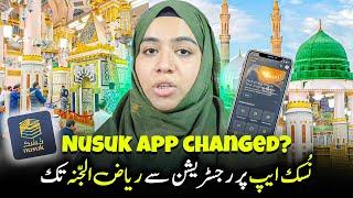 Riyazul Jannah Permit Full Guide | Nusuk App Registration New Rules | With & Without Wheelchair