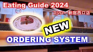 [Restaurants] スシロー Sushiroー New ordering system and eating guide 2024