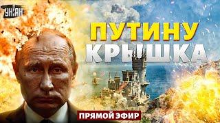СМОТРИТЕ! Путина закопают, армия свалит. Китай жестко бортанул РФ. Латынина погорела на Крыме | LIVE