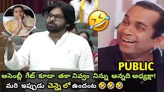 Roja new trolls |sri reddy trolls|Jagan anna troll |kodali nani troll|Pawan Kalyan|CBN