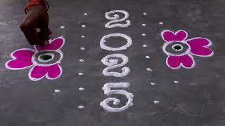 2025 New year special rangoli design || new year muggulu || new year kolam || 2025 rangolis ||