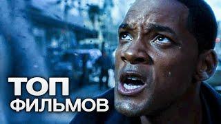 10 ОТЛИЧНЫХ ФИЛЬМОВ ОТ КОМПАНИИ LIONSGATE. ЧАСТЬ 1!