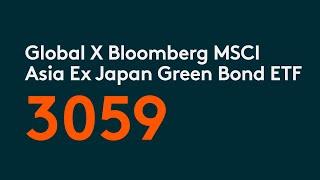 Global X Bloomberg MSCI Asia Ex Japan Green Bond ETF | Global X ETFs Hong Kong | 3059