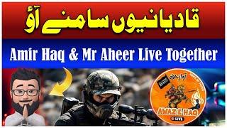 Big Match ️ Mr Aheer & Amir Haq Live Together Debating Qadianis