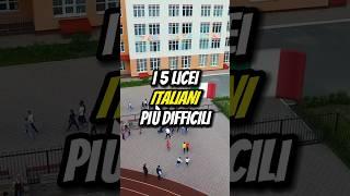 I 5 LICEI ITALIANI PIÙ DIFFICILI‍