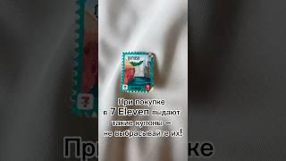 Некоторые оцениваются в 1 бат, некоторые в 3 бат))#shortvideo #shots #shortsvideo #тхаиланд #travel