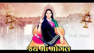 Mogal aavse whatsapp status || Geeta rabari  mogal status ||