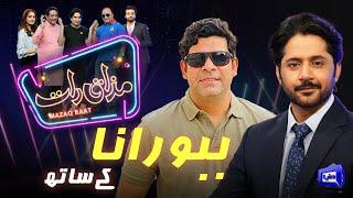 Babbu Rana | Imran Ashraf | Mazaq Raat Season 2 | EP 136 | Honey Albela | Sakhawat Naz | Eid Day 3rd