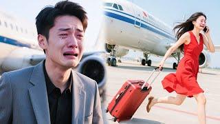 目睹丈夫帶小三回家，妻子不聲不響收拾行李離開，出軌丈夫慌了滿世界找她！