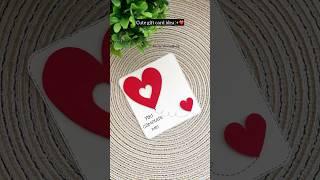 Handmade card for your loved ones | easy gift card ideas #diy #craft #handmade #giftideas #couple