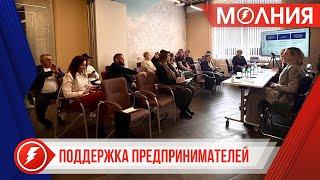 В Пуровском районе реализуется дорожная карта поддержки предпринимательства