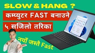 Computer Slow & Hang Solution। Speed Up Computer। Laptop Hang Problem। कम्प्युटर Fast बनाउने तरिका।