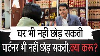 How to take decisions of court marriage?