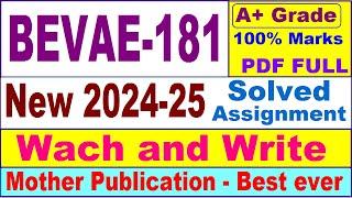 BEVAE 181 solved assignment 2024-25 || bevae 181 solved assignment 2025 || bevae181 2024-25