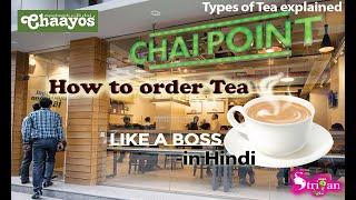 How to order Tea like a Boss | Types of Tea explained | #Tea