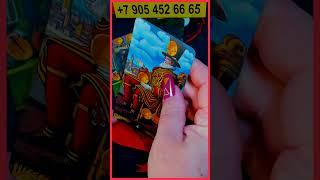 ЧТО  ЖДАТЬ?  WHAT IS 100% TO WAIT FOR? Расклад Таро Алёны Ариес #таро #новости #сегодня