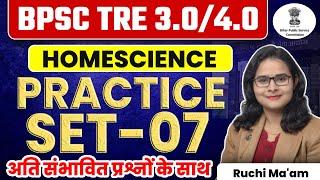 BPSC TRE 3.0/4.0 | BPSC TRE PGT HOMESCIENCE PRACTICE SET-07 | RUCHI MA'AM