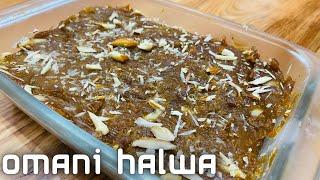 OMANI HALWA || Traditional sweet of OMAN || homemade omani halwa