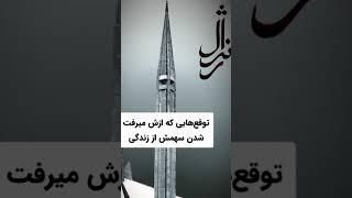 #انگیزشی #موفقیت #عیسی_مسیح #فیلم #مستند #کلیپ #کلیسا #کتاب_صوتی #انجیل#پدر_اسمانی #پدرانه #پسر#خدا