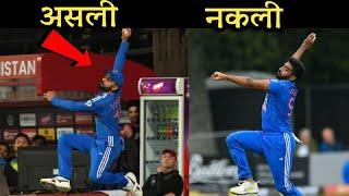 Bowling Actions जिनको कॉपी किया गया | Cricket Musing