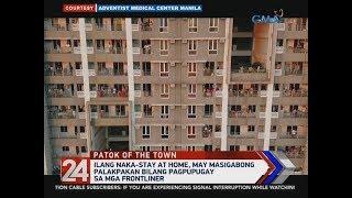 24 Oras: Hospital frontliners brought to tears by cheers, applause from condo residents