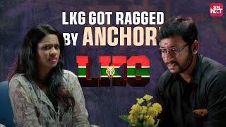 LKG's Hilarious Interview Scene | RJ Balaji | Priya Anand | Mayilsamy | Sun NXT