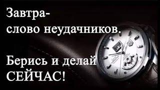 ДОЛЖНИК - СДЕЛАЙ ЭТО СЕЙЧАС ИЛИ НЕ ЖАЛУЙСЯ ПОТОМ #Территория_права