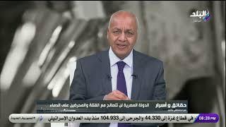 مصطفى بكري يكشف مفاجأة عن وجدي غنيم بعد أخبار رفع اسمه من قوائم الإرهاب