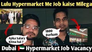 Lulu Hypermarket job Vacancy || Dubai  ka Lulu Hypermarket me job kaise Milega ?#dubaijobs