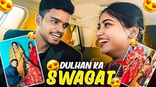 Dulhan ka Hua Dhoom Dham se Sasural mai Swagat 