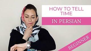 Lesson 15: How to tell time in Persian