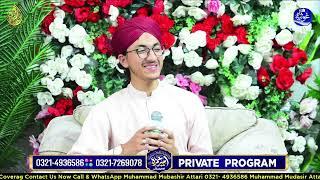 Manqabat e ameer e hamza"" Hafiz Ahmad Raza Khan Attari ""