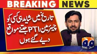 Saleem Safi Analysis on Chairman PTI arrest in Toshakhana Case - Geo News