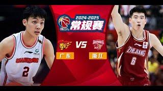 Guangdong VS Zhejiang | CBA Full Game Highlights | Dec 25, 2024