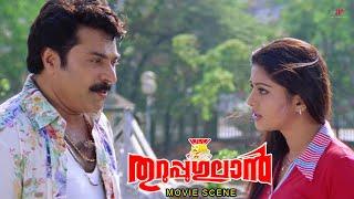 Thuruppugulan Malayalam Movie | Will Mammootty be able to save Sneha from her crisis? | Mammootty