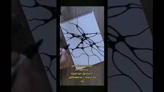 основы Нейрографики #нейрографика со Светланой Пановой
