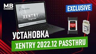 Mercedes Benz installation, setup Xentry PassThru 2020.12 ! Final! openport2! J2534! Exclusive!