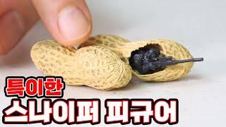 특이점이 온 스나이퍼 뽑기 리뷰!!! 아니 이렇게까지 숨어있다고?!  [ 꾹TV ]