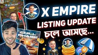 X Empire Listing Date চলে আসছে || X Empire Chill Phase New Update | X Empire Airdrop | X Empire