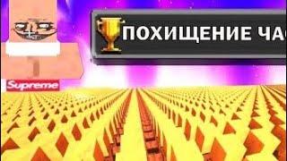 ЖИТЕЛИ ПОХИТИЛИ МЕНЯ В МАЙНКРАФТ _ ЧАСТЬ 1 !