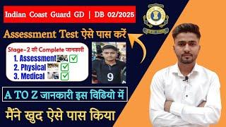 Coast Gaurd Navik GD DB Stage-2 Full Details Video 02/2025 | ICG Assessment Test, Physical, Medical