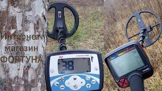 Makro Racer Mars Discovery vs Minelab X-Terra 705