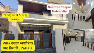 Modern house for sale in Patiala | 260 gaj house 4 BHK | Thapar University | Property |
