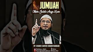 Jumuah Mein Jaldi Aaya Karo || By: Shaikh Javeed Usman Rabbani