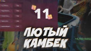 Я МОГ ПОТЕРЯТЬ ВСЁ 🫢 | КАЗИНО РАДМИР РП 18 СЕРВЕР (Radmir Rp x Hassle Online)