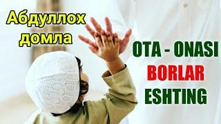 Abdulloh Domla - OTA - ONASI BORLAR ESHTING!!! | Birru al-volidayn va ukul al-volidayn