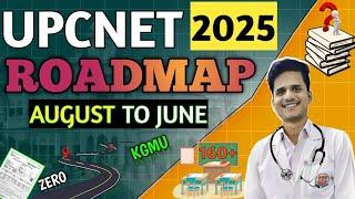 UPCNET-2025 Road Map|How to score 160+|Complete Information|KGMU|SGPGI|RML|UPUMS