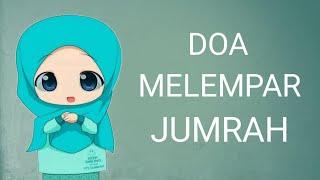 DOA MELEMPAR JUMRAH