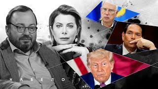 ПУТИНУ БОЛЬНО АУКНУТСЯ ОШИБКИ ПОСЛЕДНИХ ДНЕЙ. #НАБЕЛО